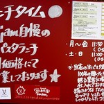 ジャムジャム - この看板が目印です