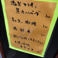 西麻布　日本料理「利久。」 - ≪利休。@西麻布≫