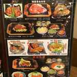 塩梅 - その他のメニュー（ビフテキなど）