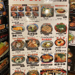 塩梅 - ランチメニュー