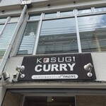 KOSUGI CURRY - 