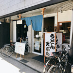 堺うどん ちはや - 堺うどん ちはや