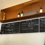 肉と葡萄酒 跳牛 - 