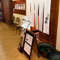 京橋 婆娑羅 -  京橋 婆娑羅 -