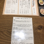 本町製麺所 中華そば工房 - 