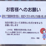 ぎおん徳屋 - 昔はただ列に並ぶだけだったので､知らずにいると痛い目に遭う(￣▽￣;) 自動受付が導入されてるので注意！ 