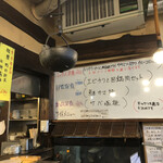 Robatayaki Yasubei - ミックス定食の2種類もホワイトボードを見て選ぶ。