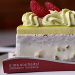 アテスウェイ - シシリアンピスターシュ