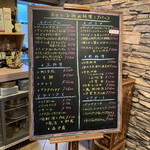 ビストロ ピエール - 