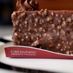 アテスウェイ - オレンジサンギース