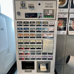 麺処 おぐら - 券売機