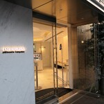 アテスウェイ - 夕方の外観