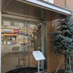 アテスウェイ - 外観