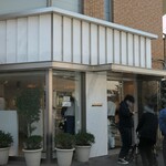 アテスウェイ - 外観