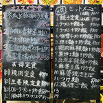 中華料理餃子の屋台 - 