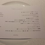 レフェルヴェソンス - 