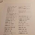 レフェルヴェソンス - 