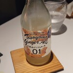 レフェルヴェソンス - 