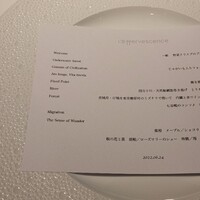 レフェルヴェソンス - 