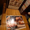 びっくりドンキー 鶴見店