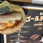 McDonald's - 