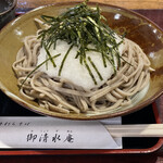 Oshouzuan - 