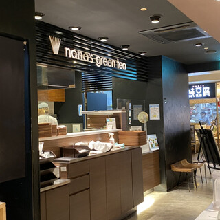 ナナズ グリーン ティー_2