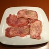 よこづな - 料理写真:上塩タン