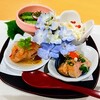 福の根 - 