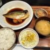 菊正宗おみき茶屋 - さばの煮つけ定食