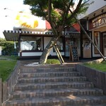 ステーキハウス 幌馬車 - 