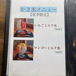 カフェ&ダイニング てんてん - 