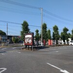 ステーキハウス 幌馬車 - 