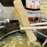 塩ラーメン専門店 KAZU - 