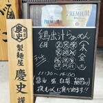 Momoyaki To Sake Ogata - 外観