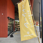 Shop&Cafeミナマータ Tea Salon M - 