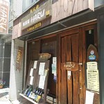 Mukokuseki Haru - お店外観