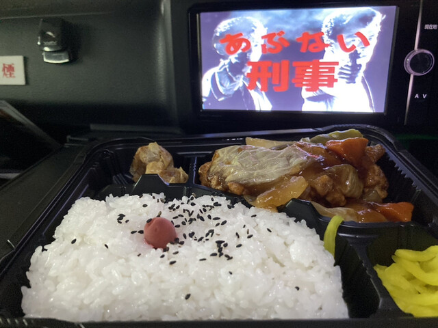 Bento Genkiya Shijoomiya Ten photo 4