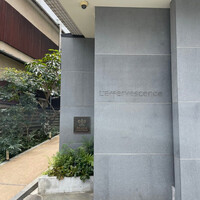 レフェルヴェソンス - 