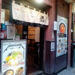 札幌ラーメン 悠 - 店舗