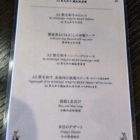 銀座のステーキ 銀座本店 - 