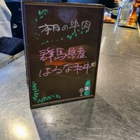 銀座のステーキ 銀座本店 - 