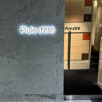 Pluie dete - 