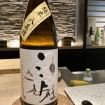 Nishi Azabu Sushi Karin - 