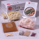 もつ鍋 こうづき - 