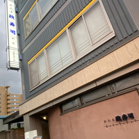 おたる政寿司 本店 - 
