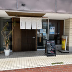 Kirin Oomugi Bokujou - 大麦食堂。なぜか食べログではキリン大麦牧場になってます