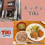 キッチンTiKi - 