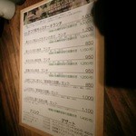 メニューでございます（2013.03）