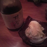 大塚 みや穂 - 201302王禄の十七年古酒をかけます